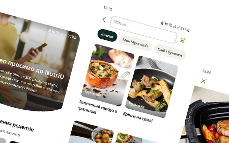 Застосунок HomeID