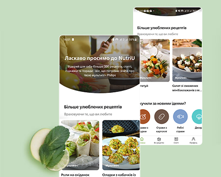 Функции приложения HomeID