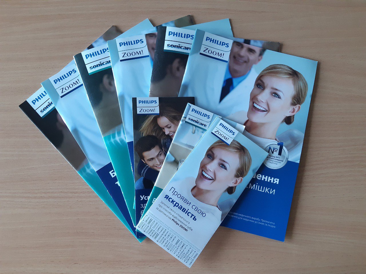 Стоматологічні Буклети